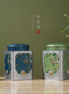 新款密封金属茶叶铁罐通用红茶绿茶正山小种龙井散茶叶空罐定制
