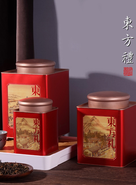 新款小号大号茶叶罐铁罐红茶绿茶通用茶叶包装盒马口铁盒空盒定制