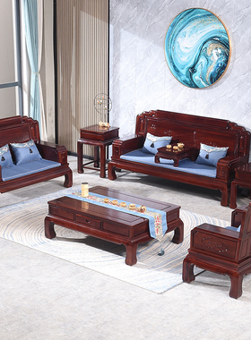 东阳红木沙发印尼黑酸枝木家具组合中式阔叶黄檀客厅坐具沙发荷韵