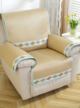 新品夏季艾草藤凉席垫芝华士冰藤沙发垫子电动沙发罩单人凉席套