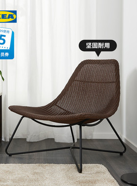 IKEA宜家RADVIKEN洛维根单人沙发扶手椅现代简约休闲椅极简单椅