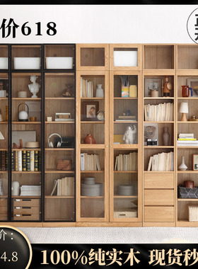 厂家直销实木书柜简约现代书房家具橡木置物柜客厅带玻璃门展示柜