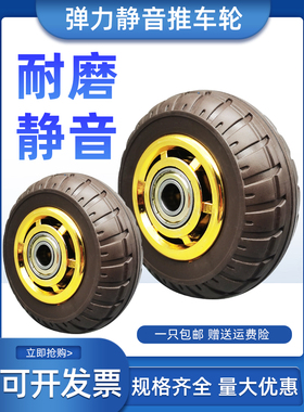 静音橡胶单轮34568寸手推车轱辘重型工业脚轮平板车万向轮软胶轮