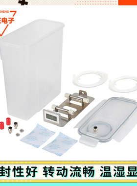 3D打印配件 耗材密封干燥箱 PLA ABS材料4L防潮防尘盒 温湿度显示
