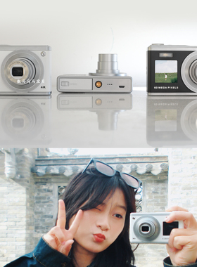 可自拍CCD校园便携学生相机复古数码高清旅游国产演唱会照相机