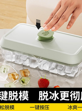 冰块模具食品级硅胶自制冰盒冻冰块神器辅食冷冻格家用冰球制冰器