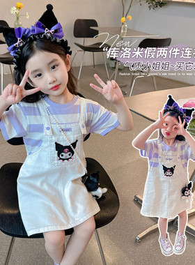 女童库洛米假两件连衣裙2024夏季新款宝宝洋气休闲公主裙韩版童装