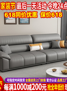2024新款全真皮沙发现代简约直排三人沙发小户型头层牛皮沙发客厅