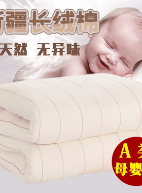新疆棉花新生儿童春秋保暖褥子宝宝手工棉絮单人床垫纯棉花被垫被