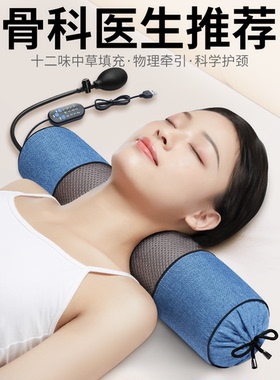 颈椎枕荞麦皮修复睡觉专用生理曲度变直矫正器助睡眠圆柱护颈枕头