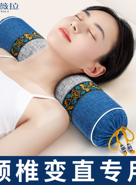 颈椎枕荞麦艾草枕头护颈椎修复助睡眠睡觉专用劲椎硬圆柱形护颈枕