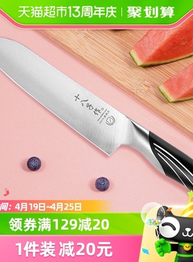 【包邮】十八子作菜刀家用切肉切片刀水果刀厨房刀具西式多用刀