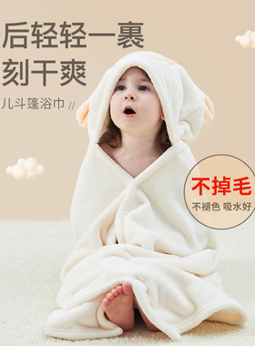 婴儿浴巾斗篷儿童浴袍宝宝带帽洗澡巾吸水可穿裹式浴衣男女童冬季
