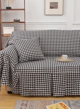 沙发盖布沙发套罩沙发巾全盖通用沙发垫ins单人沙发盖巾罩毯简约