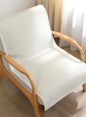 北欧简约现代单人沙发垫沙发椅子盖布坐垫防滑靠背巾套罩四季通用