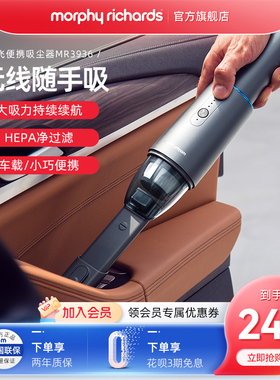 摩飞车载吸尘器便携家用迷你小型充电手持式大吸力汽车用臭氧清洁