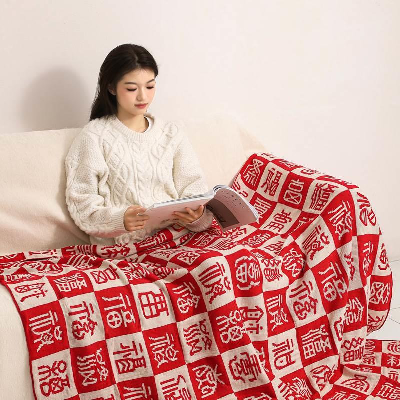 新年毛毯2024春节红色百福盖毯国风沙发毯子卧室办公室午睡空调毯