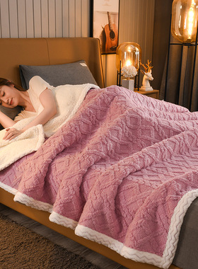 床羊羔绒毛毯冬季加厚保暖000奶绒毯子单芙毛毯牛珊瑚绒塔绒沙发