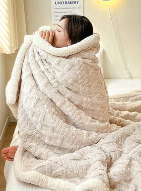 叠石桥毛毯塔芙绒羊羔绒办公室午睡毯沙发盖毯冬季加厚珊瑚绒毯子