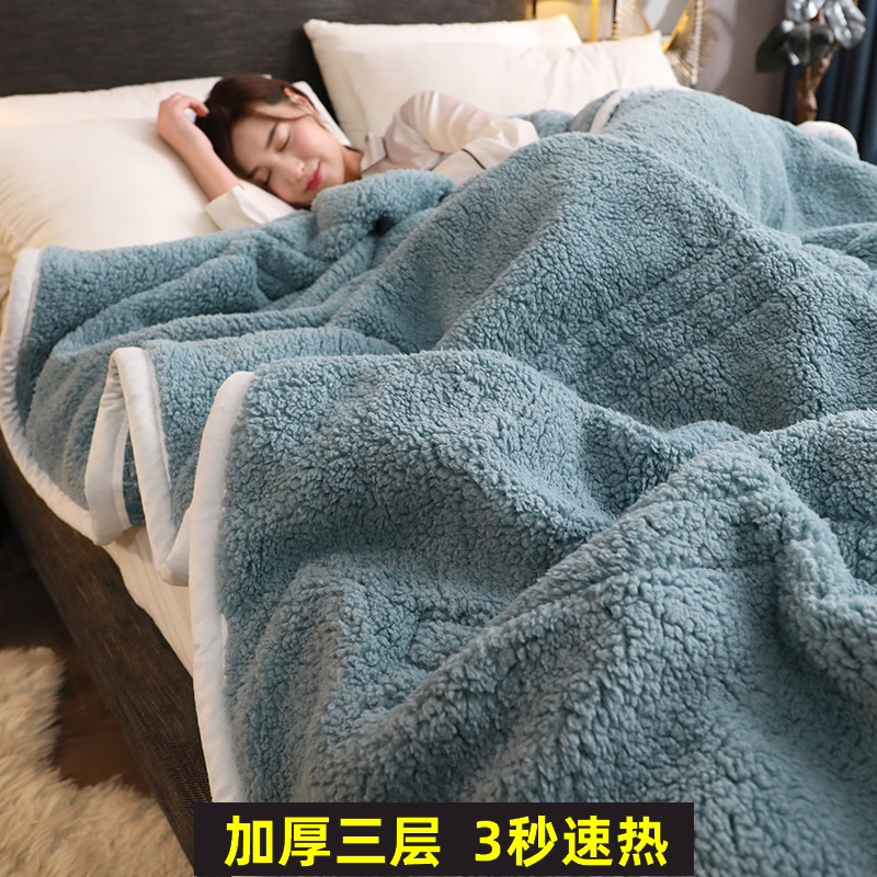 双层毛毯被子加厚冬季用珊瑚绒毯子加厚保暖法兰绒午睡小毯子单人