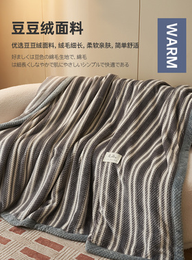 千功坊豆豆绒毛毯冬季加厚单人午睡办公室沙发盖毯珊瑚绒床单绒毯