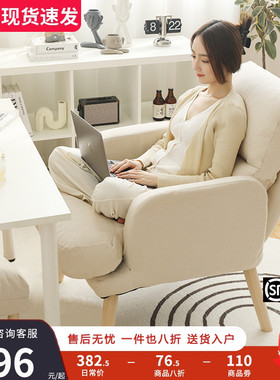家用电脑椅子舒服适久坐懒人沙发椅卧室宿舍单人可躺书房办公座椅