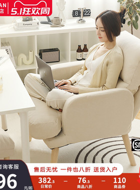 家用电脑椅子舒服适久坐懒人沙发椅卧室宿舍单人可躺书房办公座椅