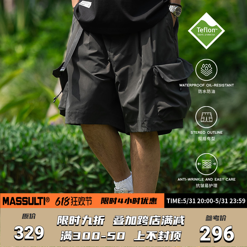MASSULTI 24SS 日系斜口袋三防户外防水潮流机能腰带宽松工装短裤