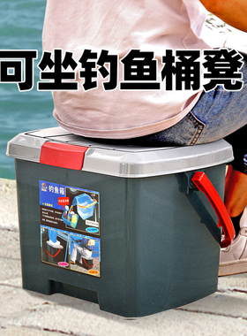方形钓鱼桶可坐手提加厚耐用户外便携式水桶洗车桶收纳塑料桶带盖
