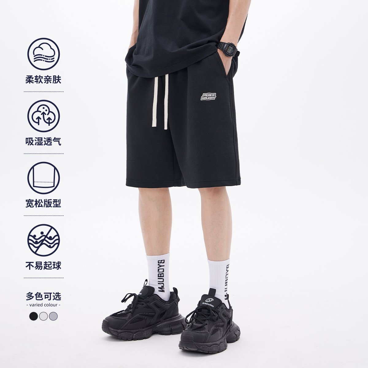 HomePanda黑色重磅休闲短裤男夏季新款户外篮球运动五分针织卫裤