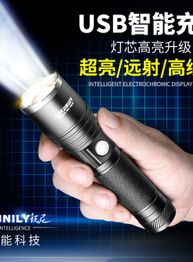 手电筒强光可充电式超亮小型氙气户外家用迷你便携led耐用远射灯