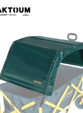 马科途露营车专用露营车棚雨棚加厚折叠便携户外帐篷顶棚配件