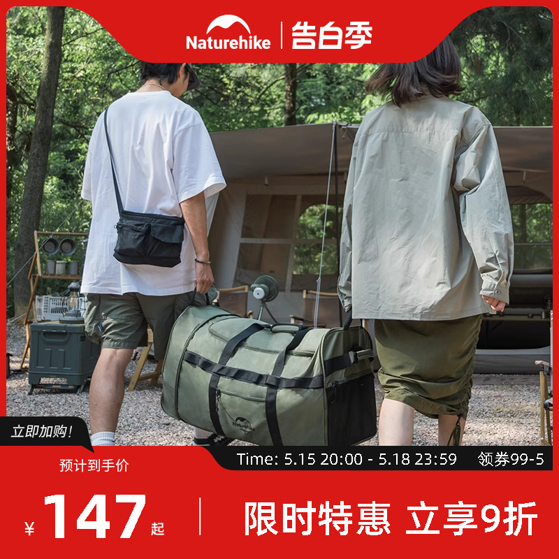 Naturehike挪客可折叠拖轮包露营收纳包便携户外旅行大容量行李箱