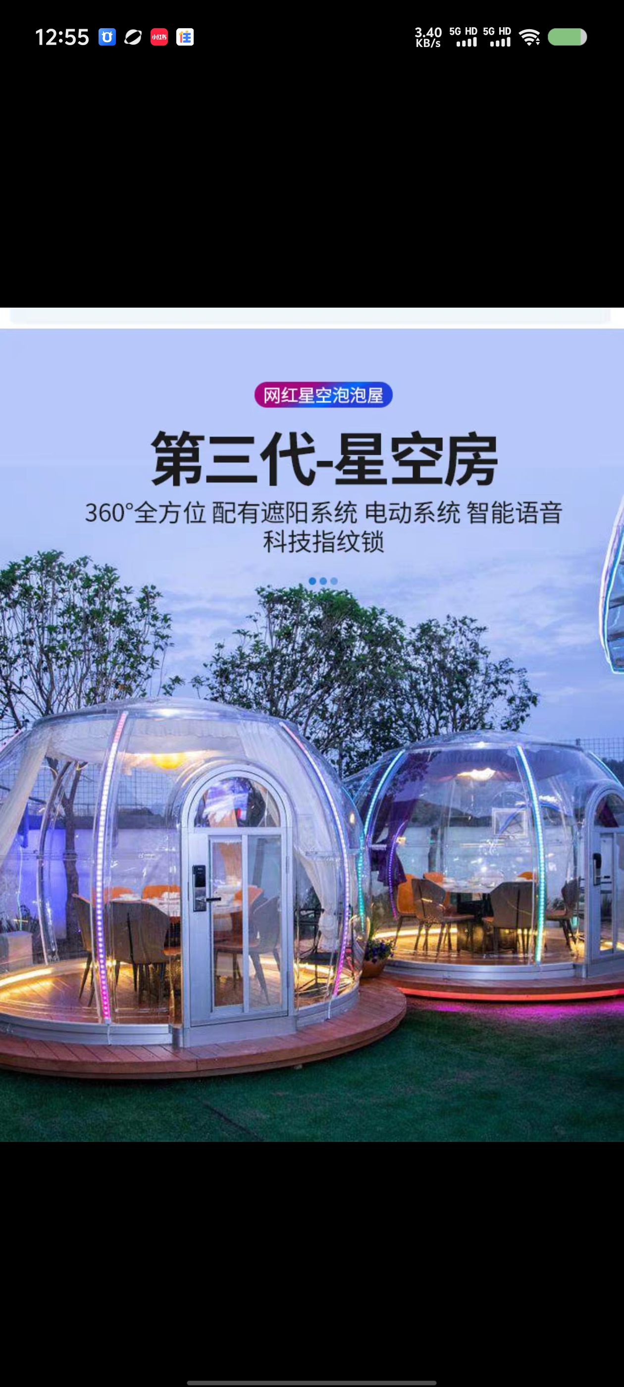 泡泡屋室外星空房餐厅透明帐篷阳光房定制户外露营网红酒店球形