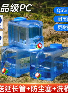 户外水桶便携式露营自驾游野餐空桶大容量蓄水箱车载水桶带龙头