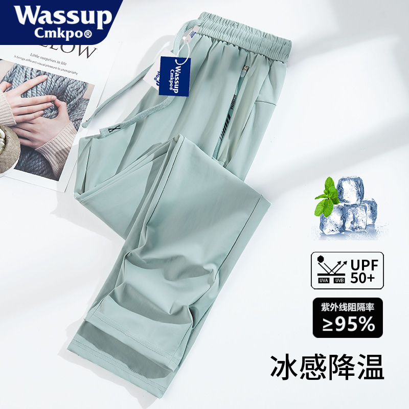 WASSUP冰丝运动裤女夏季薄款宽松休闲小个子防晒裤户外速干裤子男