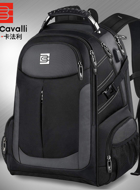 背包男双肩包超大容量旅行包17寸游戏本电脑包户外登山包学生书包