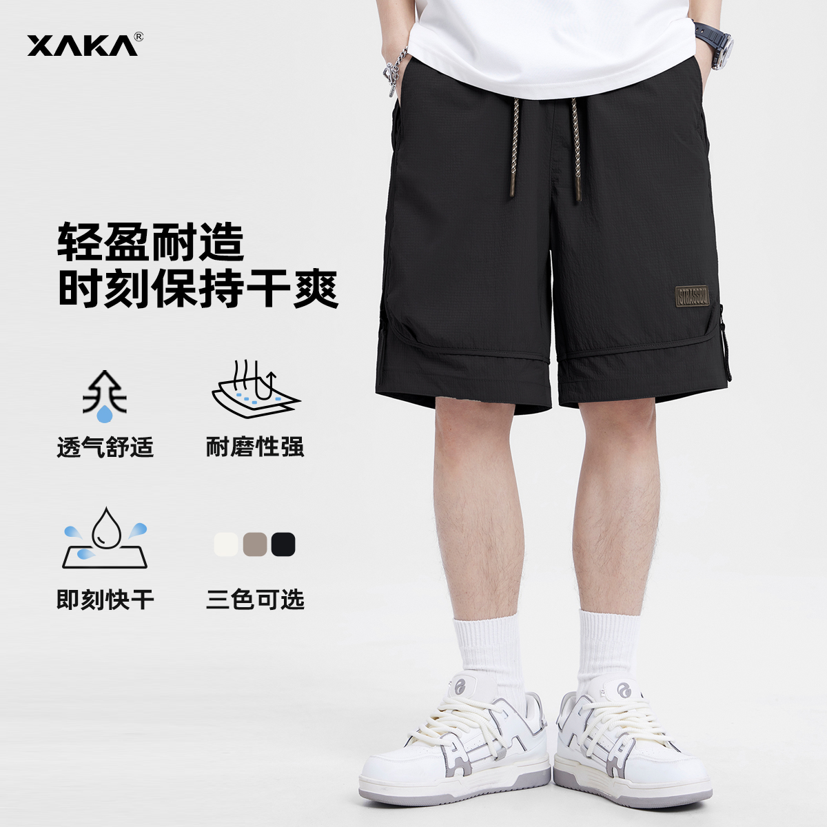 XAKA美式潮牌工装黑色短裤男夏户外运动跑步速干宽松休闲五分裤薄