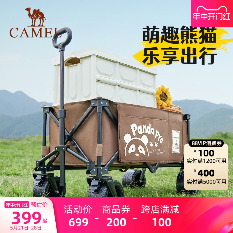 CAMEL骆驼轻量款熊猫营地车露营推车聚拢带刹车儿童可躺户外野餐