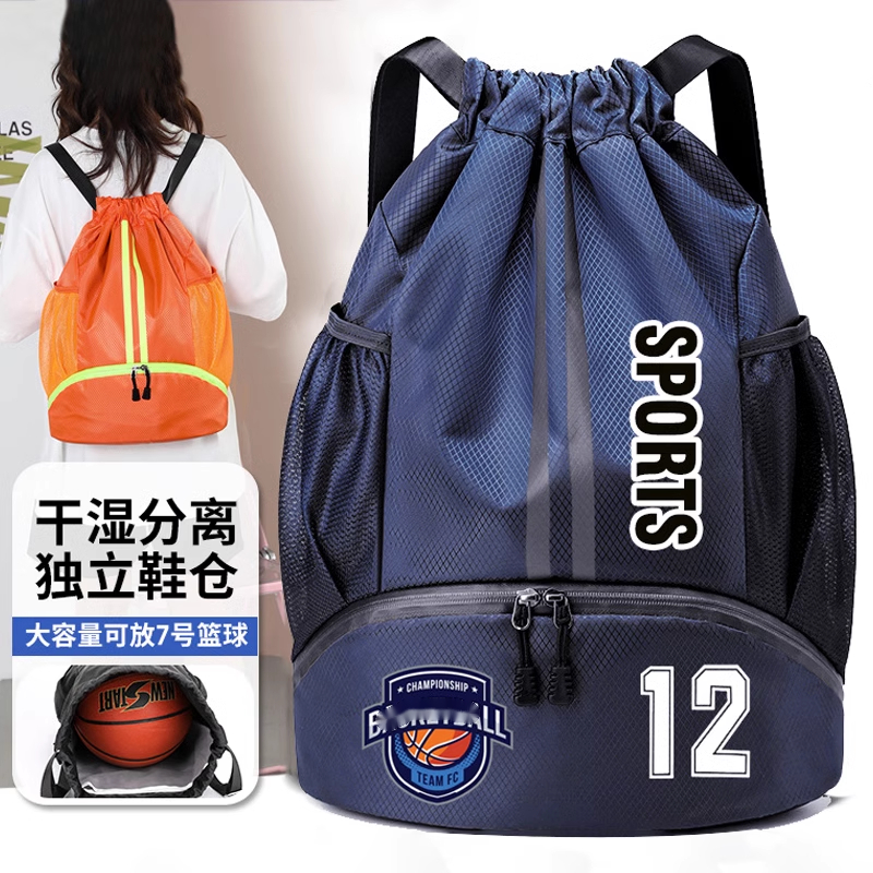 儿童足球装备包篮球包训练背包双肩训练包双肩大容量男童小学生