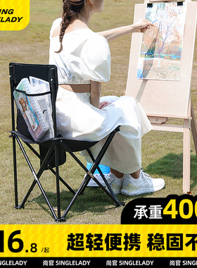 户外美术写生椅美术生折叠椅画画专用椅画凳折叠凳露营椅子钓鱼椅
