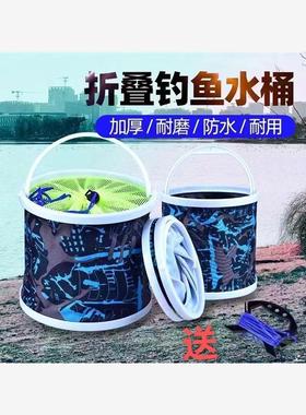 钓鱼水桶可折叠新款户外硬底野钓折叠水桶帆布多功能带防跳网便携