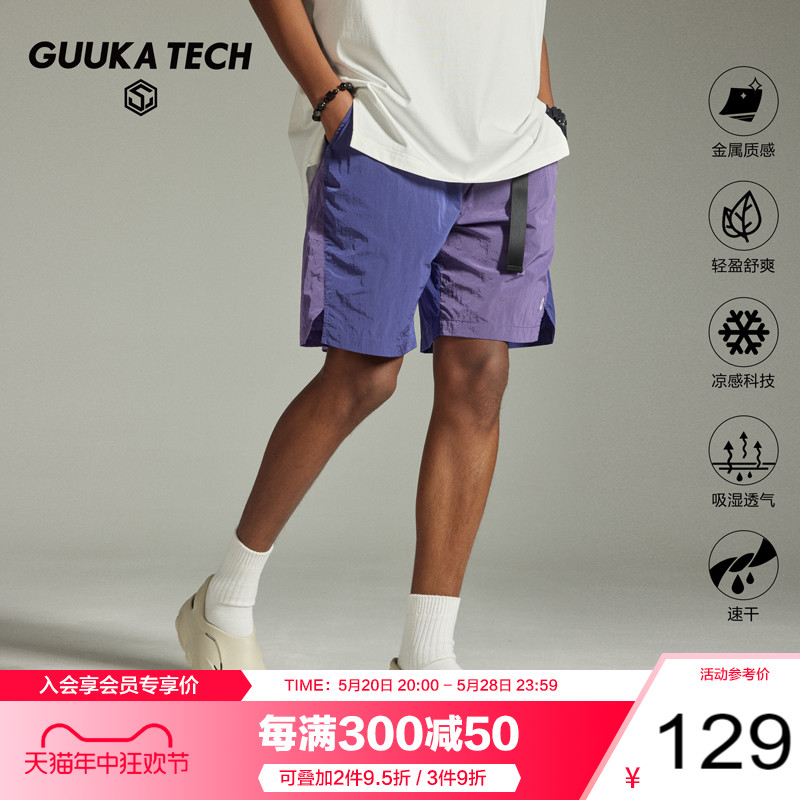 GuukaTech机能户外运动短裤男夏季沙滩裤 轻薄速干金属尼龙五分裤