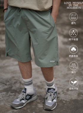 theHOLIDAYS户外进口生物基涤纶纤维面料五分裤通勤休闲沙滩短裤