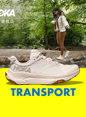 HOKA ONE ONE女款夏季户外畅行徒步鞋TRANSPORT舒适缓震耐磨透气