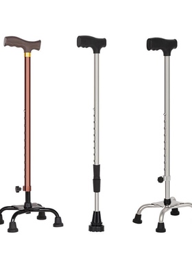 老人拐杖 残疾人四角拐杖不锈钢加厚拐棍老年可调节轻便防滑手杖