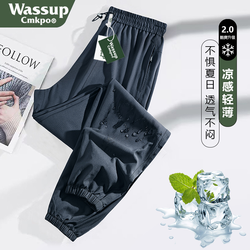 WASSUP CMKPO运动裤男女款夏季薄款透气冰感宽松快干裤登山工装裤