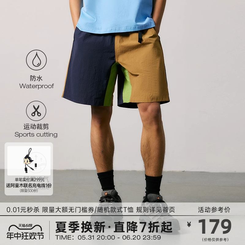 【户外Rinbo系列】BEASTER拼色防水短裤夏新款潮流logo休闲短裤