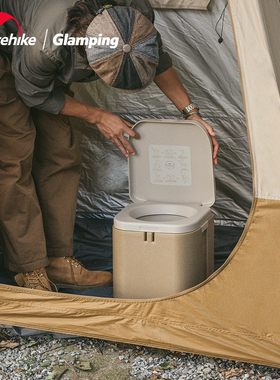 Naturehike挪客户外应急厕所露营折叠垃圾桶便携式移动马桶坐便器