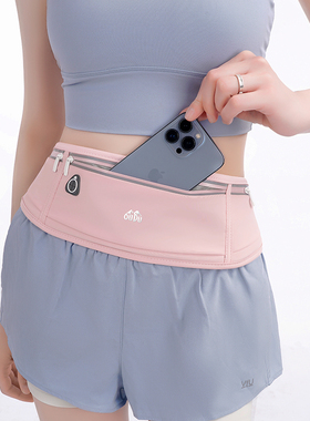 跑步手机袋运动腰包男女健身小包户外晨跑装备多功能隐形防水腰带